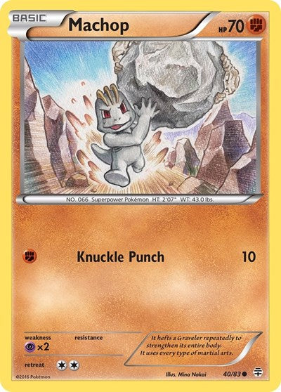 Machop - Generations - 40/83