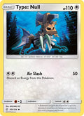Type: Null - SM - Cosmic Eclipse - 183/236 REVERSE HOLOFOIL