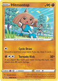 Hitmontop - SWSH04: Vivid Voltage - 088/185