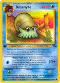 Omanyte - Fossil - 52/62