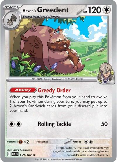 Arven's Greedent - 159/182 - SV10: Destined Rivals - 159/182 REVERSE HOLOFOIL