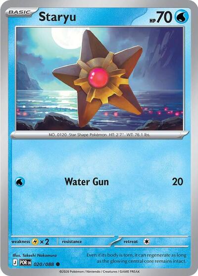 Staryu - ME03: Perfect Order - 020/088 REVERSE HOLOFOIL