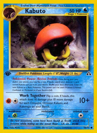 Kabuto - Neo Discovery - 56/75